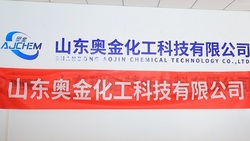 Shandong Aojin Chemical Technology Co., Ltd.